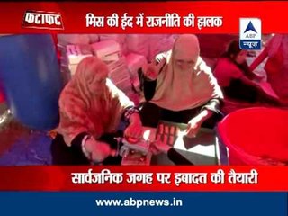 Political divisions cast shadow on Eid in Egypt