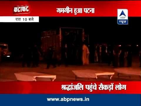 Shaheed Jawan Amar Rahe - slogans chanted on arrival of martyrs bodies