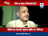 LOC killings Bihar ministers should have gone to Patna airport, says Giriraj