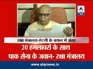 LK Advani raises question over statement of Defence minister and ministry