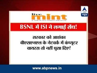 ISI's cyber attack on BSNL date-base