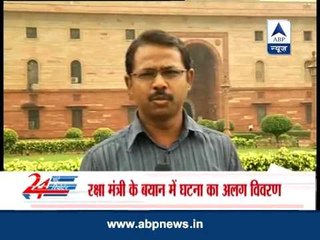 Watch: Difference between statement of AK Antony and Defence ministry