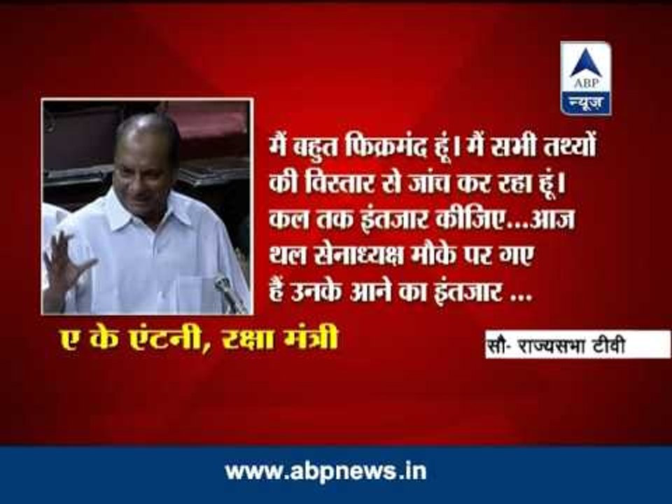 Antony clarifies his yesterday's statement
