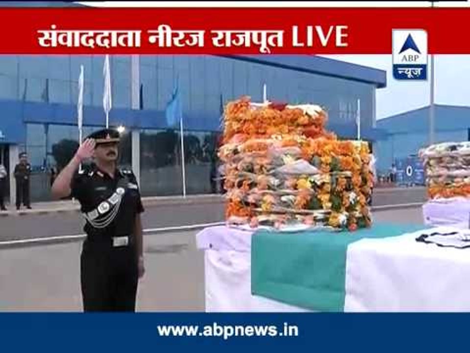 Dead-bodies of martyr reach Delhi airport
