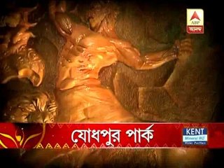 Pujo preparation of  jodhpur park