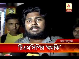 TMCP Gheraoed, threatened Principal of Anandachandra college at his house