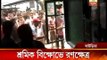 Labourers agitation turn violent at Jute mill in Bauria