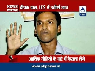 News Positive: Deepak uses his scholarship to run his NGO