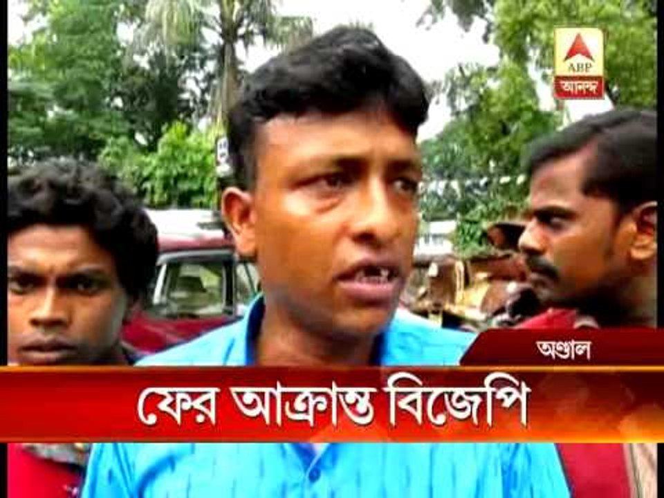 Attack on BJP workers