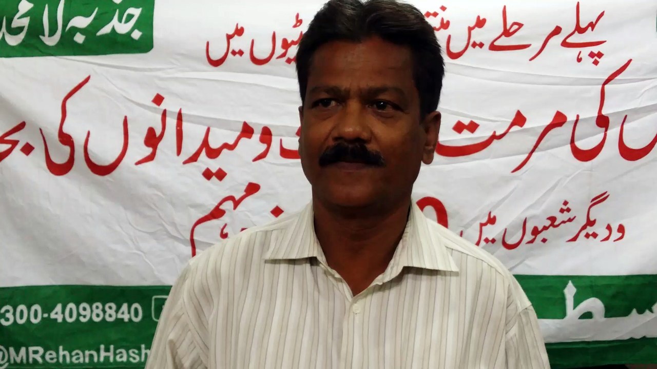 #Karachi100daysplan - 01