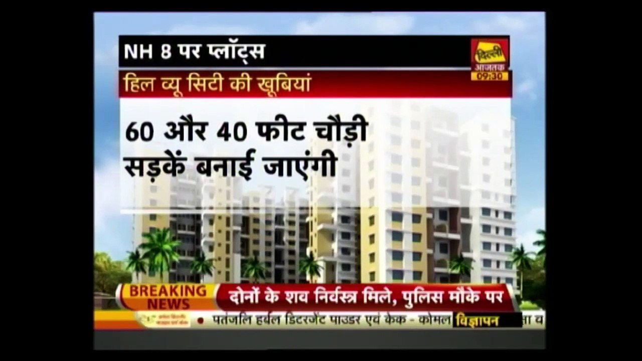 Property Mantra TV 11th December 2016 with   property expert Mr. Shanthi Swaroup Satija I