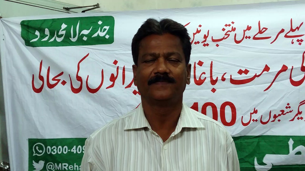 #Karachi100daysplan - 02