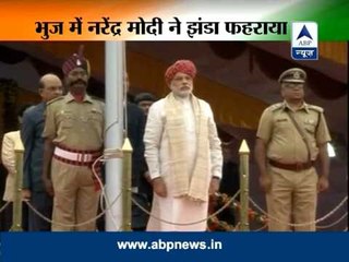 Narendra Modi hoists the national flag in Bhuj