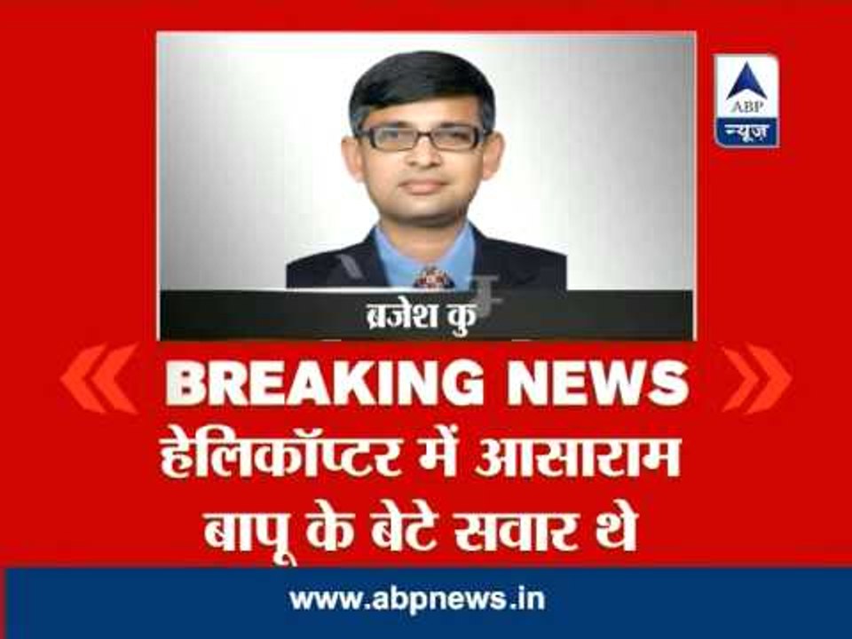 Helicopter crashes in Ahmedabad, son of Asharam Bapu escapes