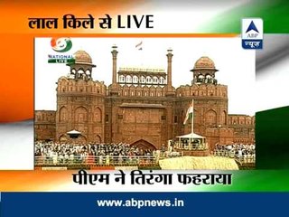Independence Day: PM Manmohan hoists national flag at Red fort