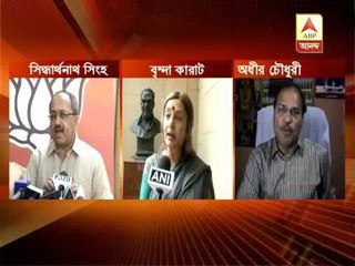 Siddarthnath, Vrinda, Adhir demand nia probe into burdwan blast.