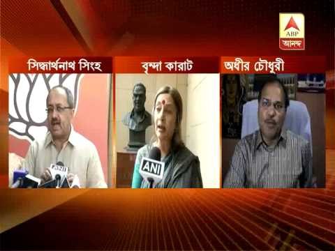 Siddarthnath, Vrinda, Adhir demand nia probe into burdwan blast.