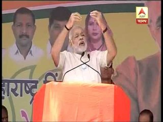 Narendra Modi on Congress and MNS