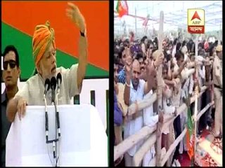 Narendra Modi on Robert Vadra