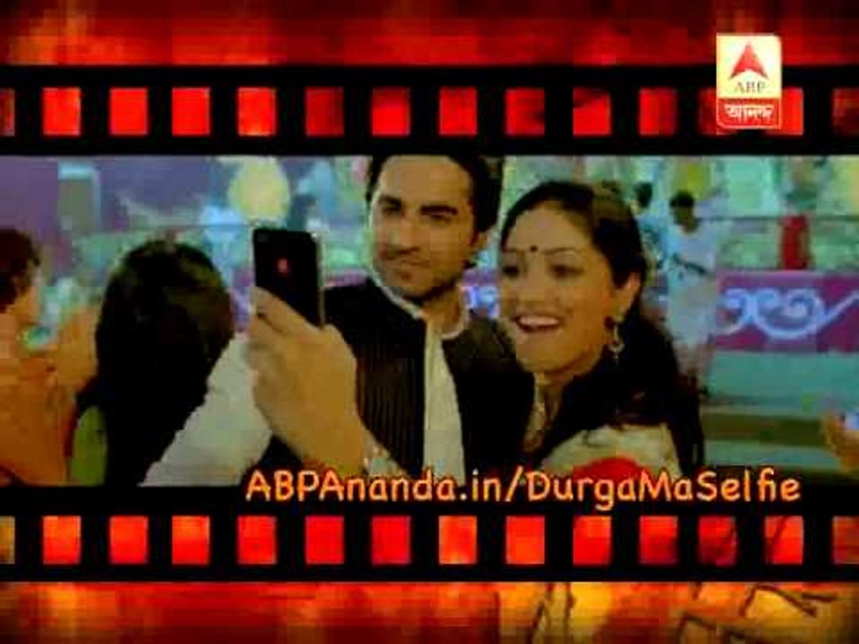 Durga Puja Selfie contest