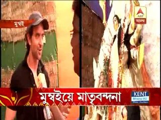 Durga puja in Mumbai, bollywood stars participate