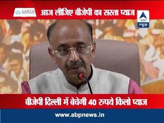 Delhi BJP to sell onions at Rs40/kg today