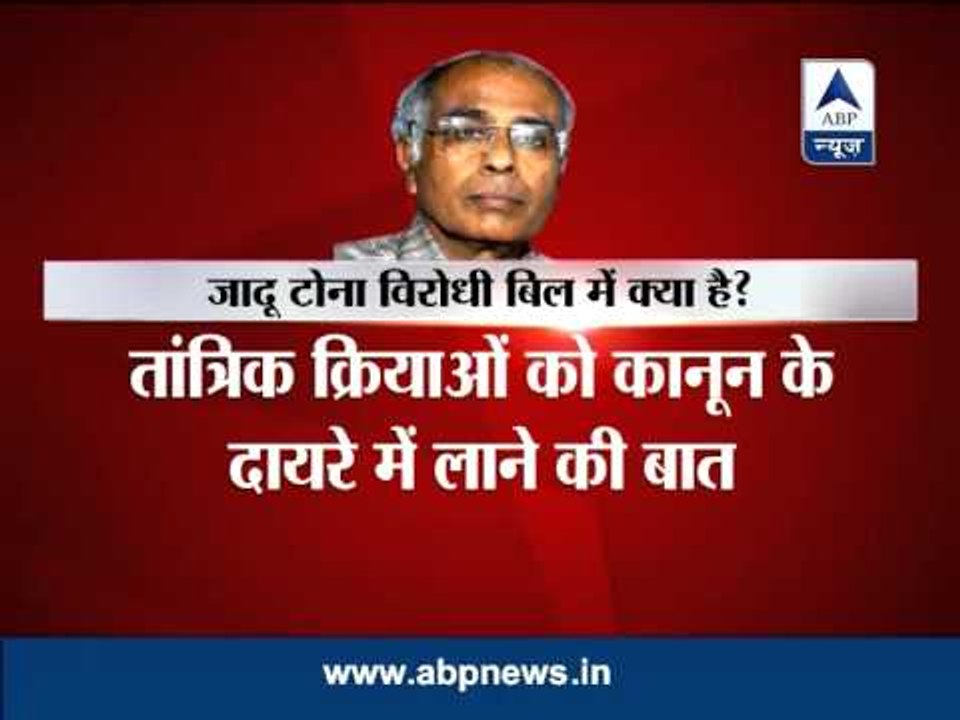 A decade on, Narendra Dabholkar's bill still stuck