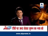 Shekhar Suman to make come-back on TV