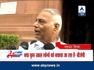 BJP wants PM to answer on coal scam missing file issue