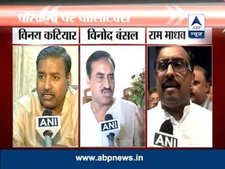 If you stop the yatra then face consequences, say BJP, VHP & RSS to Akhilesh