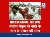 Name Modi as PM nominee, demands Bihar BJP