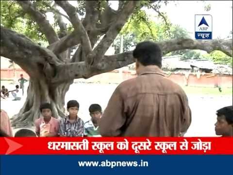 Mid-day meal tragedy: No changes in situation in primary schools of Bihar