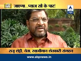 Vyakti Vishesh: Will onion prices hit Rs 100 per kg?