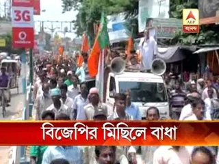 West Midnapore police accused of prohibiting bjp procession for nia probe into burdwan blast.