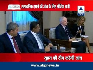 UN to inspect site of alleged chemical weapons attack in Syria