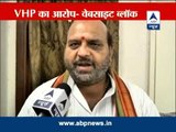 VHP spokesman alleges govt blocked their official website