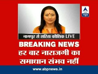 आरएसएस की ओर से आडवाणी को मिली नसीहत