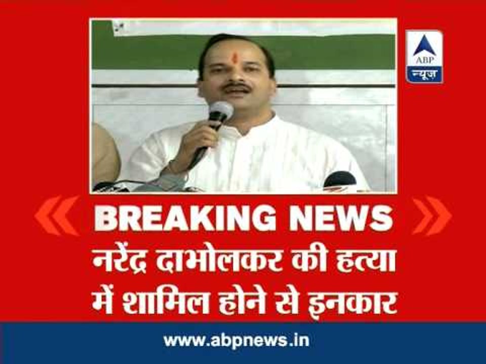 Dabholkar murder: Hindu Jagran Manch, Sanatan Sanstha defended allegations