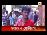 TMC faction clashes in Bhangor