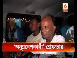 Infiltrators arrested from Bashirhat - Bangladesh border