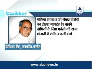 Digvijay tweets against BJP leaders