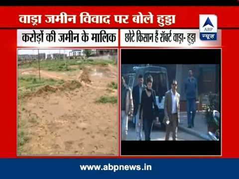 Robert Vadra is a small farmer: Haryana CM Bhupinder Singh Hooda