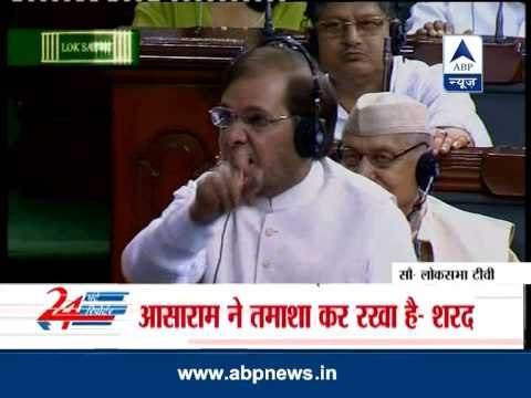 Sharad Yadav taunts Asaram Bapu demands his arrest