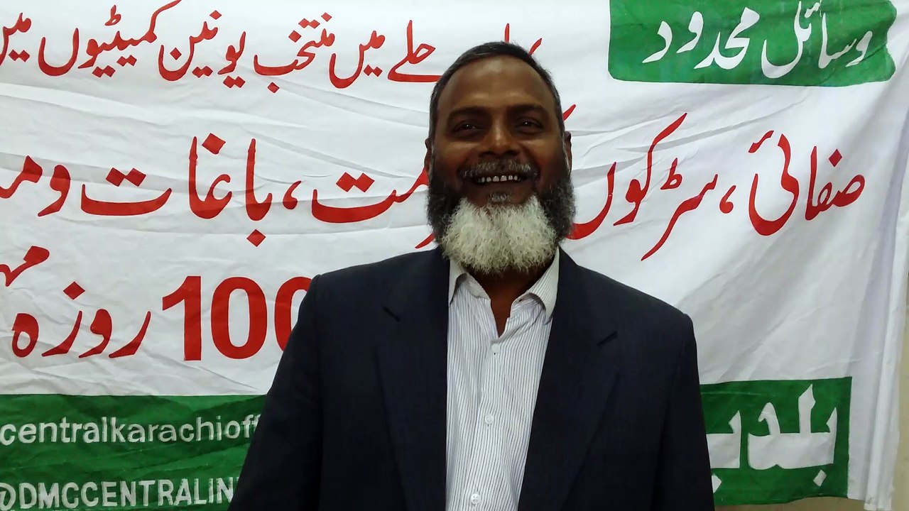 #Karachi100daysplan - 04