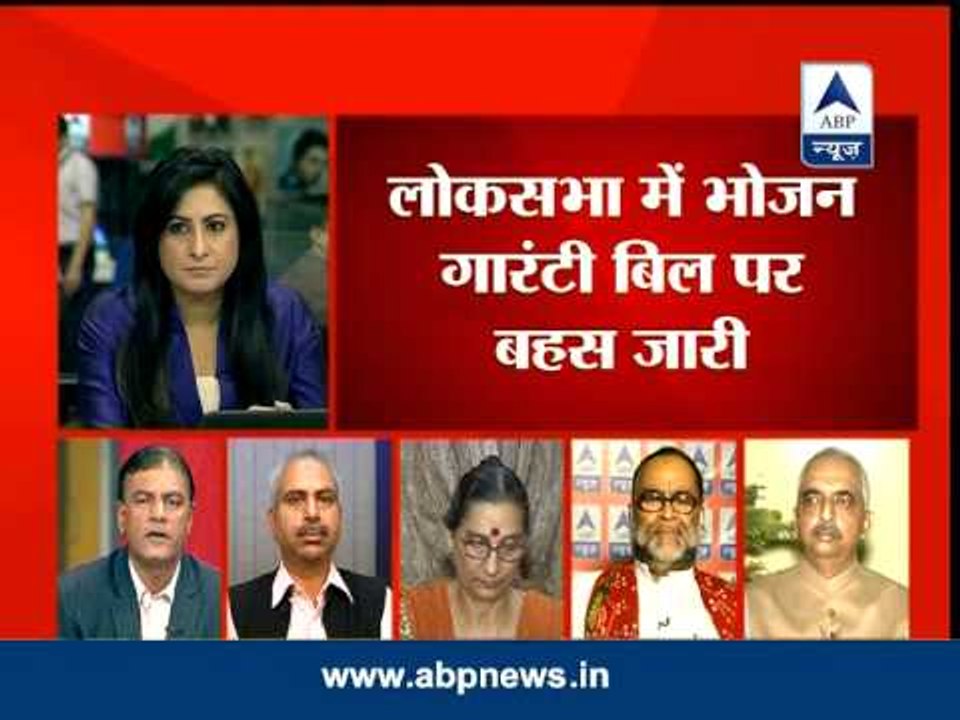 Is Food Security Bill is 'Vote Security Bill?