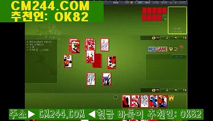 바카라사이트주소ほ／／ ＧＭ５５４。COM  ／／めm카지노에오신것을