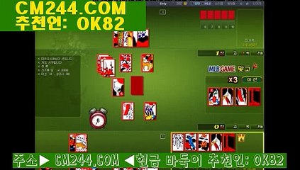 바카라더블베팅ぢ／／ ＧＭ５５４。COM  ／／げm카지노에오신걸