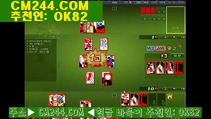 바카라게임규칙ね／／ ＧＭ５５４。COM  ／／ぞ국민카지노에오신것을환영합니다