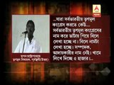 Tapan Chatterjee, TMC, MLA'a alleged that all the leaders in TMC engaged in extortion