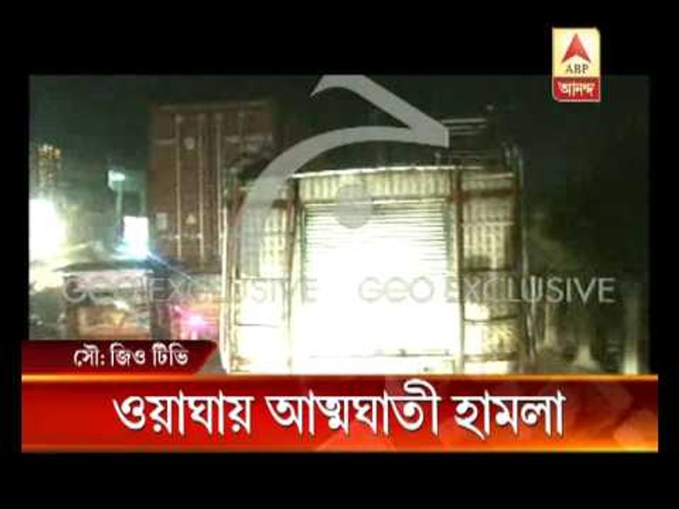 Blast at Wagha border, kill 61 more than 200 injured